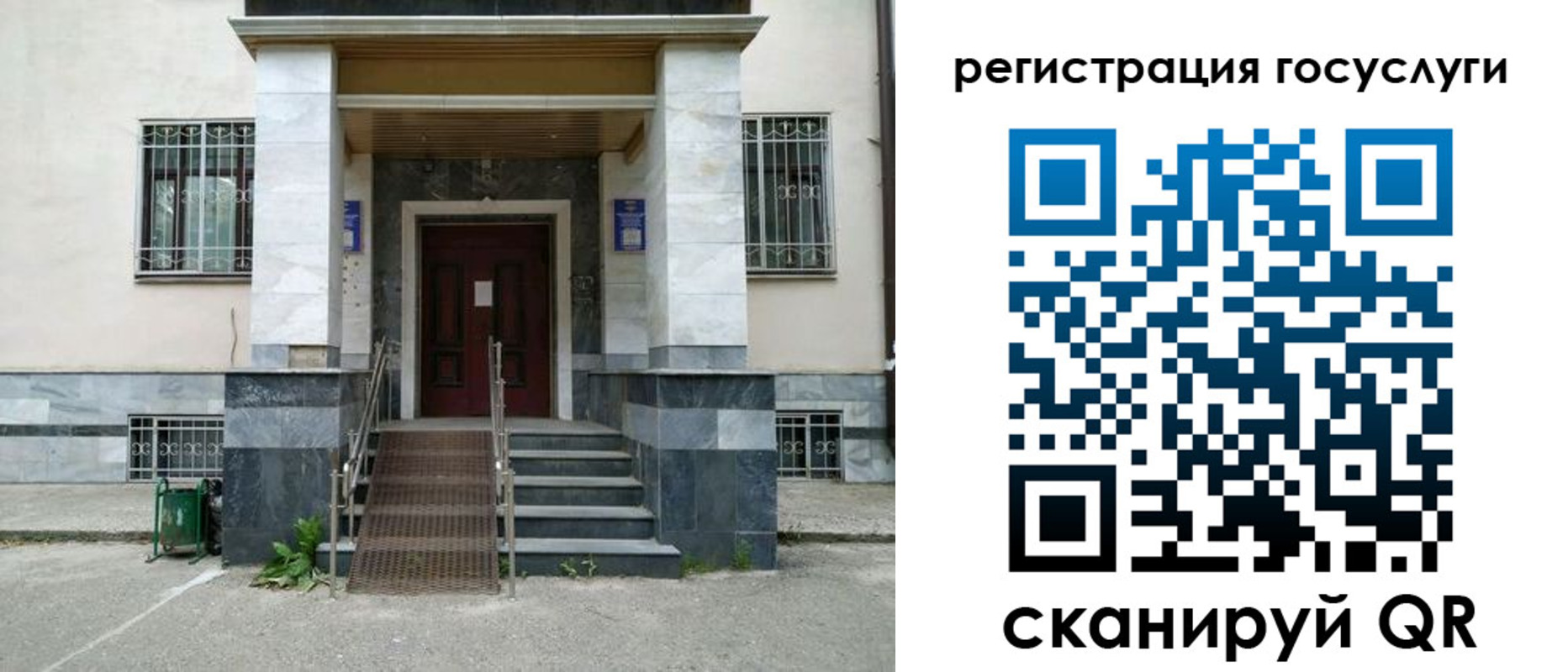 прописка паспорт в Судогде