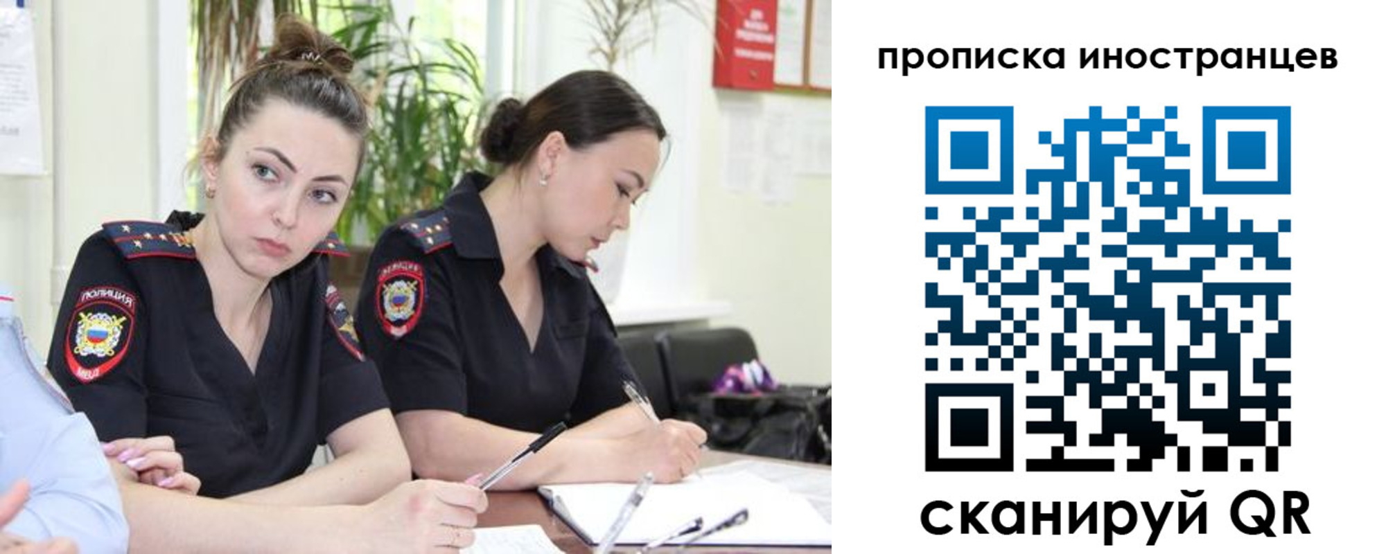 прописка паспорт в Судогде