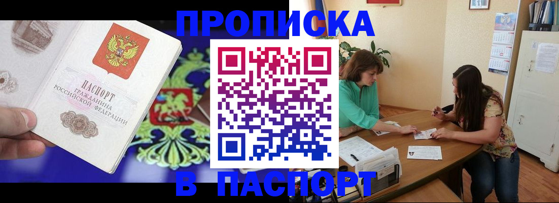 регистрация для школы в Судогде